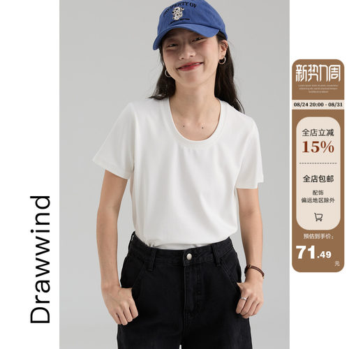 画风drawwind宽松纯色果冻T恤