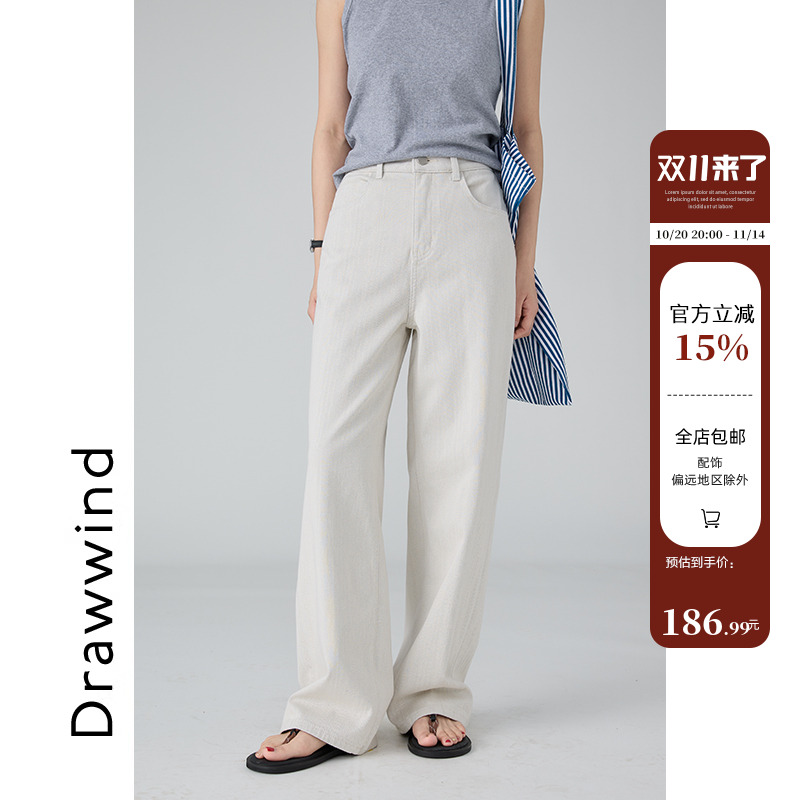 画风drawwind米色直筒牛仔裤女2025新款秋季复古休闲宽松高腰长裤