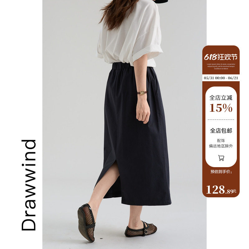 画风drawwind2026夏季新款A字半身裙女高腰宽松全棉日系工装中裙