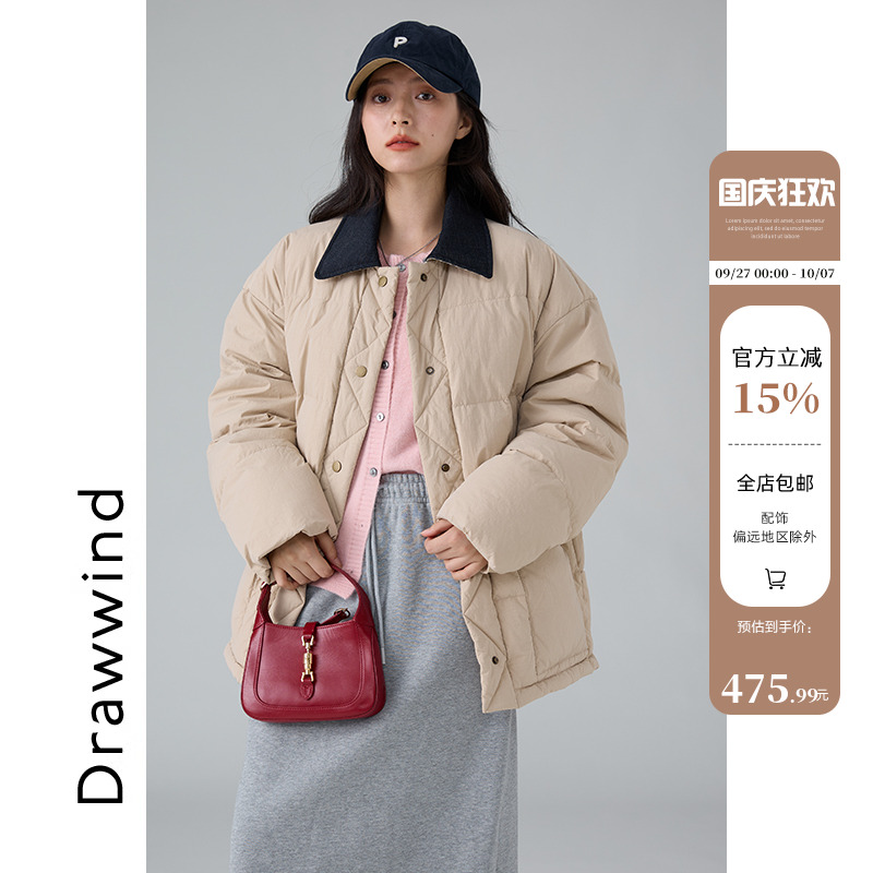 画风drawwind短款羽绒服女