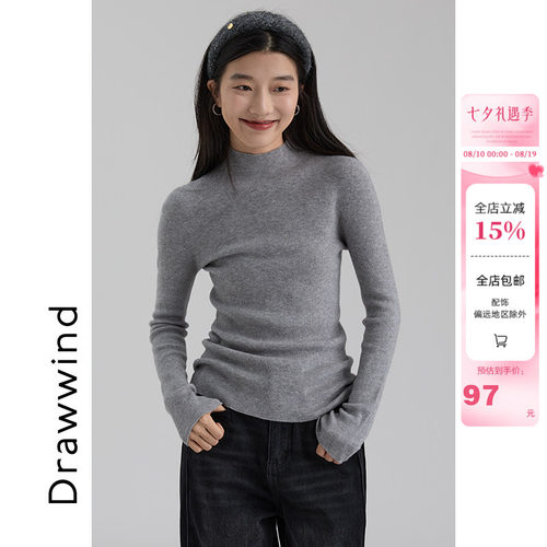 画风drawwind半领修身针织打底衫