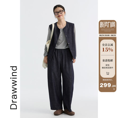 画风drawwind纯棉牛仔套装