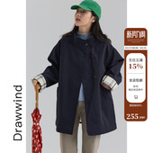 纯棉上衣 立领风衣女通勤气质百搭中长款 画风drawwind2026春季 新款