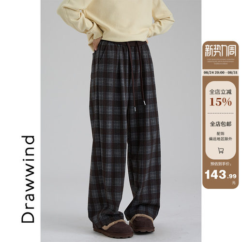 画风drawwind棋盘格纹休闲裤