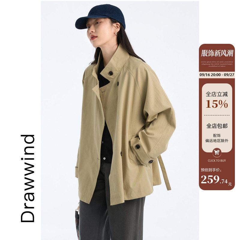 画风drawwind秋季新款中长款风衣女宽松立领气质收腰系带显瘦外套