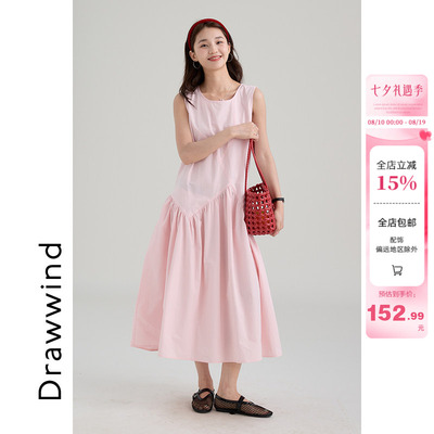 画风drawwind不规则背心连衣裙女