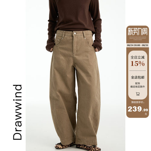 画风drawwind砂洗阔腿弯刀牛仔裤