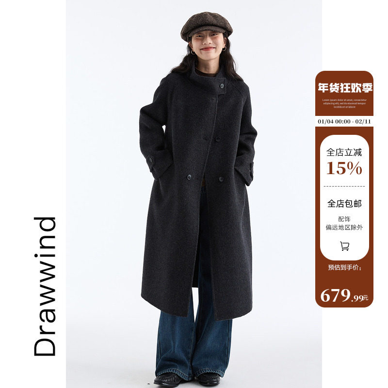 画风drawwind冬季双面呢绵羊毛大衣女立领长款毛呢外套小个子新款,女装/女士精品,毛呢外套,淘宝优惠券,粉丝福利购,淘宝优惠卷