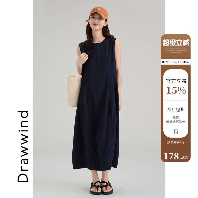 画风drawwind天丝棉背心连衣裙女2025新款夏季休闲气质圆领长裙