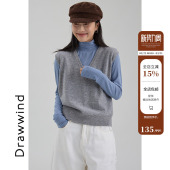 画风drawwind纯色针织背心100%羊毛百搭叠穿V领2025新时尚 马甲女