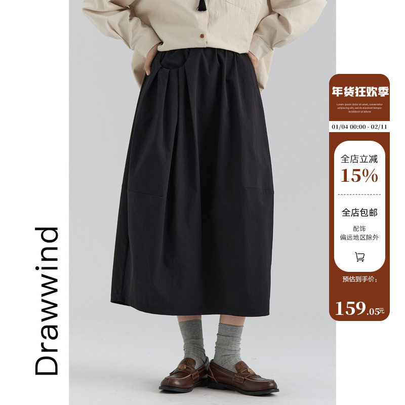 画风drawwind春季设计感口袋半身裙女2026新款H型高腰宽松显瘦裙,女装/女士精品,半身裙,淘宝优惠券,粉丝福利购,淘宝优惠卷