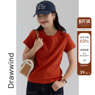 T恤女修身 短袖 纯色基础百搭圆领上衣 新款 画风drawwind2026春夏季