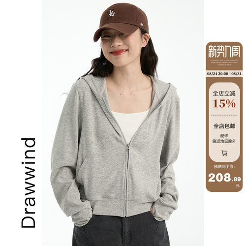 画风drawwind棉感拉链连帽开衫
