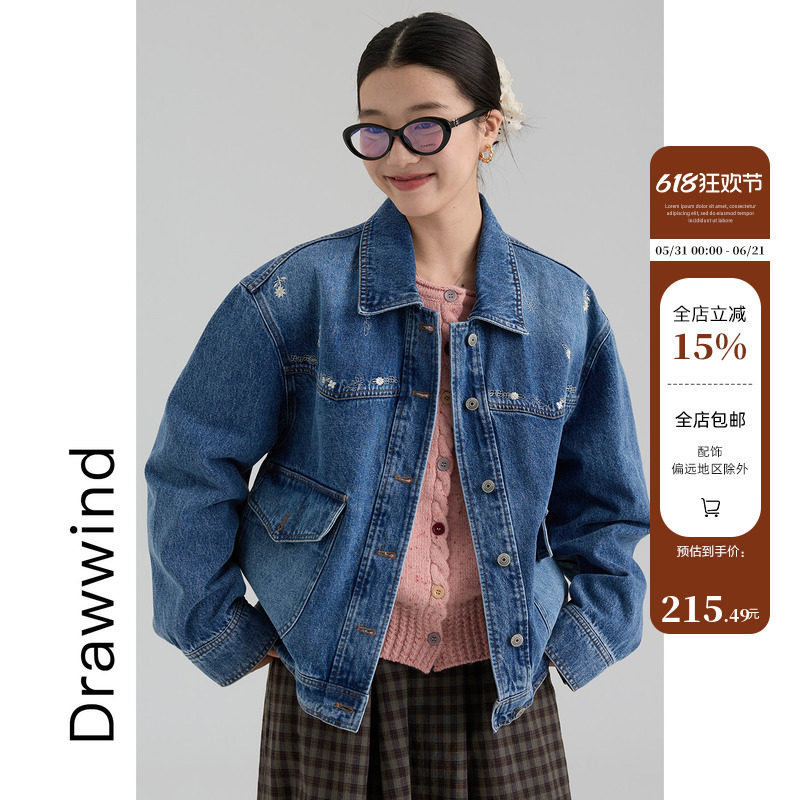 画风drawwind2026年春季新款工装牛仔外套女宽松休闲翻领夹克上衣