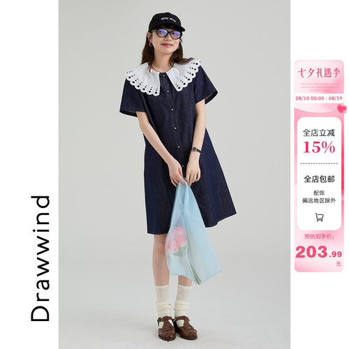 画风drawwind花边领牛仔连衣裙女
