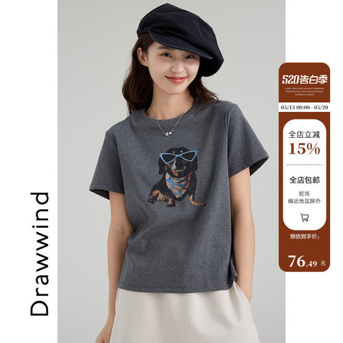 画风drawwind印花短袖T恤女