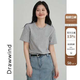 純色短袖 畫(huà)風(fēng)drawwind2025夏季 基礎(chǔ)款 T恤女正肩全棉短款 新款 打底