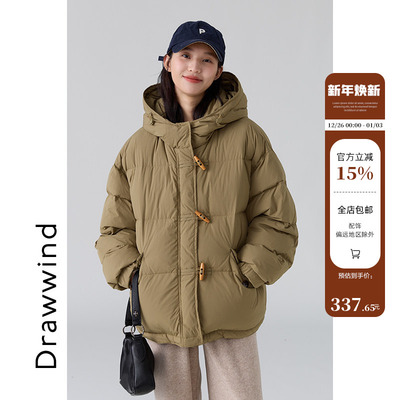 画风drawwind短款连帽羽绒服