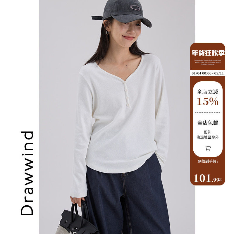 画风drawwind纯色打底衫女2025秋季新款休闲V领百搭通勤长袖上衣,女装/女士精品,T恤,淘宝优惠券,粉丝福利购,淘宝优惠卷