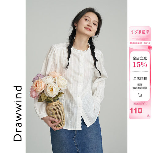 画风drawwind花边立领长袖衬衫