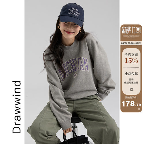 画风drawwind字母毛圈圆领卫衣
