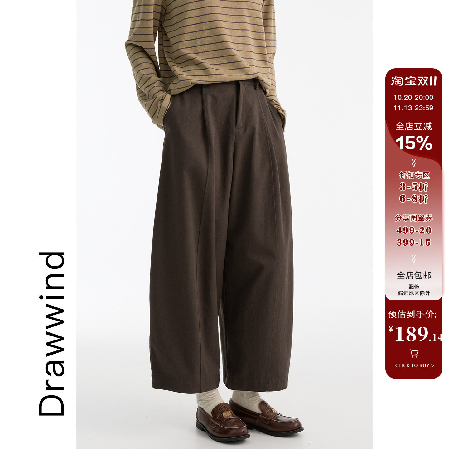 画风drawwind秋季新款韩版天丝棉气球裤女高腰宽松显瘦休闲九分裤