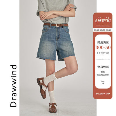 画风drawwind毛边设计牛仔短裤