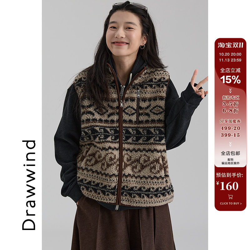 画风drawwind费尔岛复古提花马甲女2026秋季新款仿羊羔绒立领背心