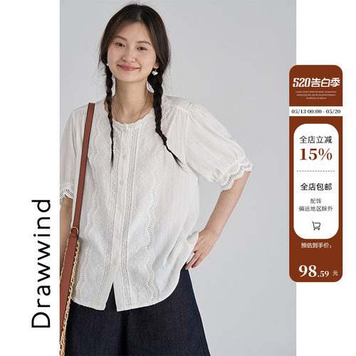 画风drawwind纯色纯棉衬衫女夏2026新款圆领法式气质镂空花边上衣