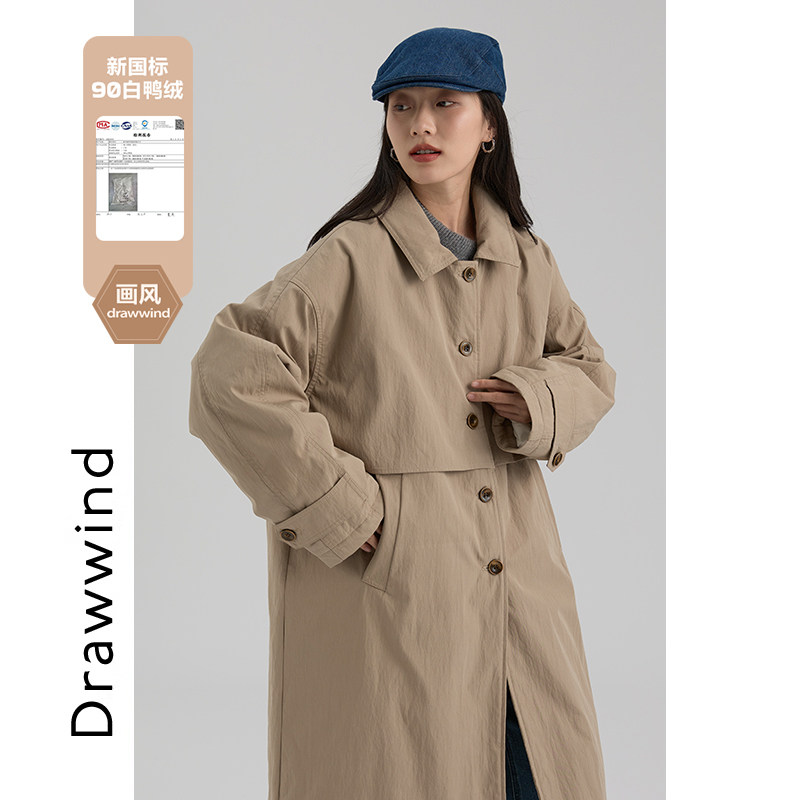 画风drawwind中长款风衣羽绒服