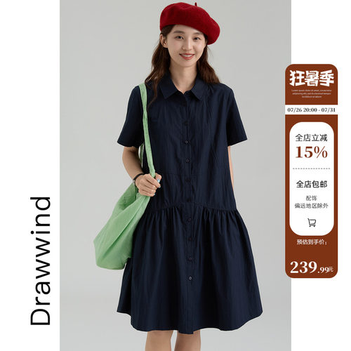 画风drawwind大裙摆衬衫连衣裙