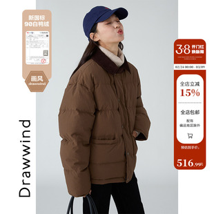 画风drawwind短款羽绒服女新款冬季小个子保暖翻领面包服外套