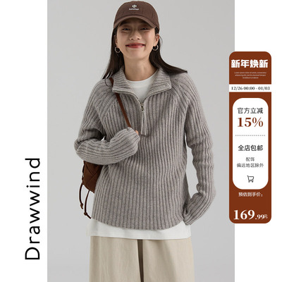 画风drawwind半开领粗线羊毛毛衣