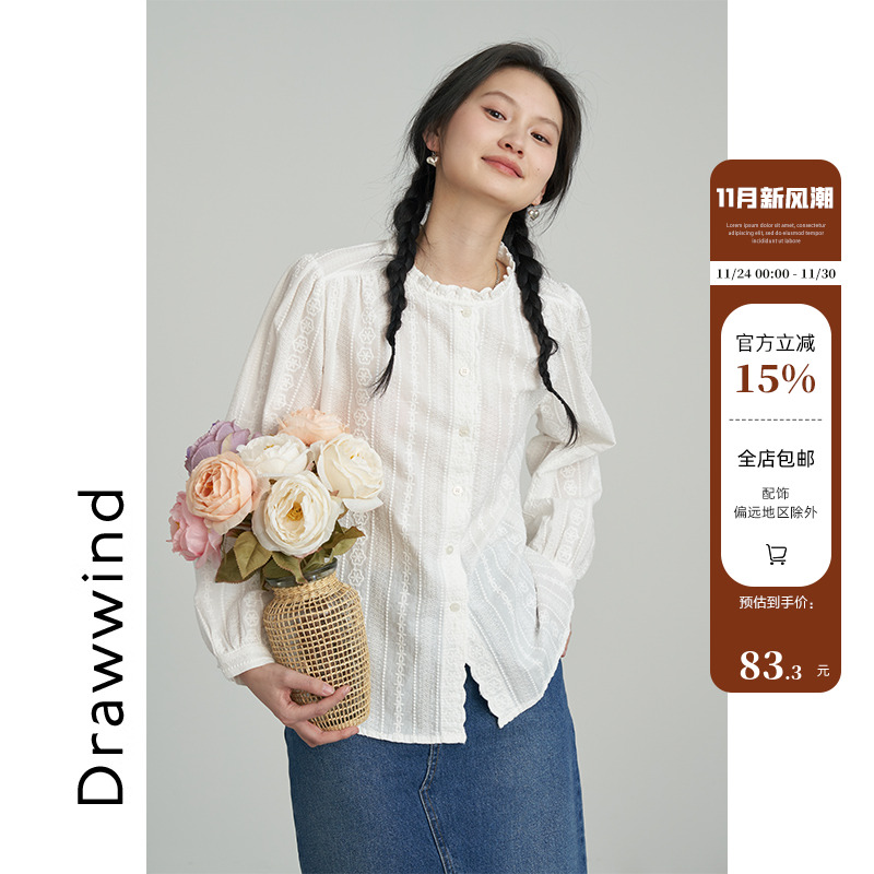 画风drawwind花边立领长袖衬衫