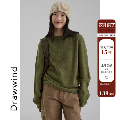 画风100%羊毛无缝一体套头针织衫