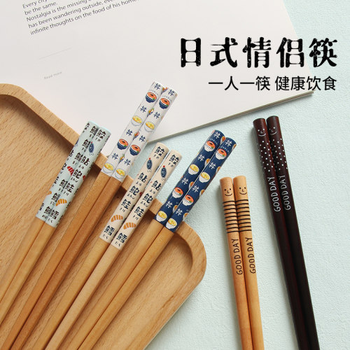 情侣筷日式创意餐具竹筷