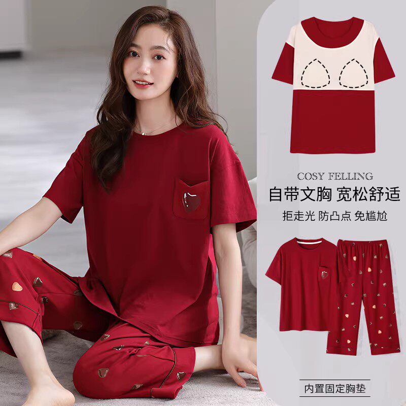 带胸垫睡衣女款夏季七分裤纯棉薄款短袖大码本命年红色家居服套装