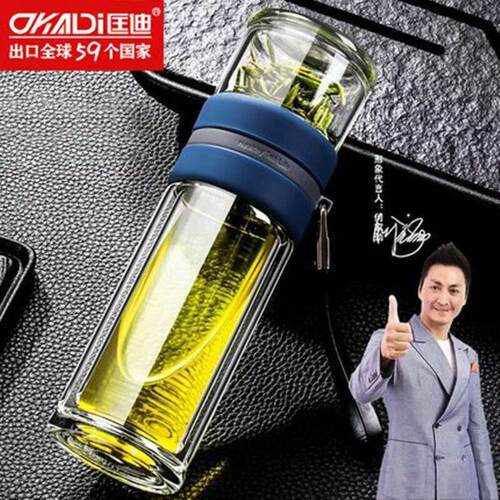 【破损包赔】匡迪双层玻璃杯加厚杯子男女大容量防爆茶水分离茶杯