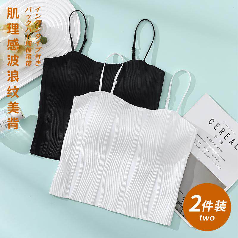 法式性感无痕吊带胸垫文胸一体裹胸抹胸冰丝内搭外穿打底美背内衣