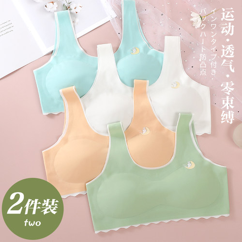 歌欧蔓少女文胸无痕裸感