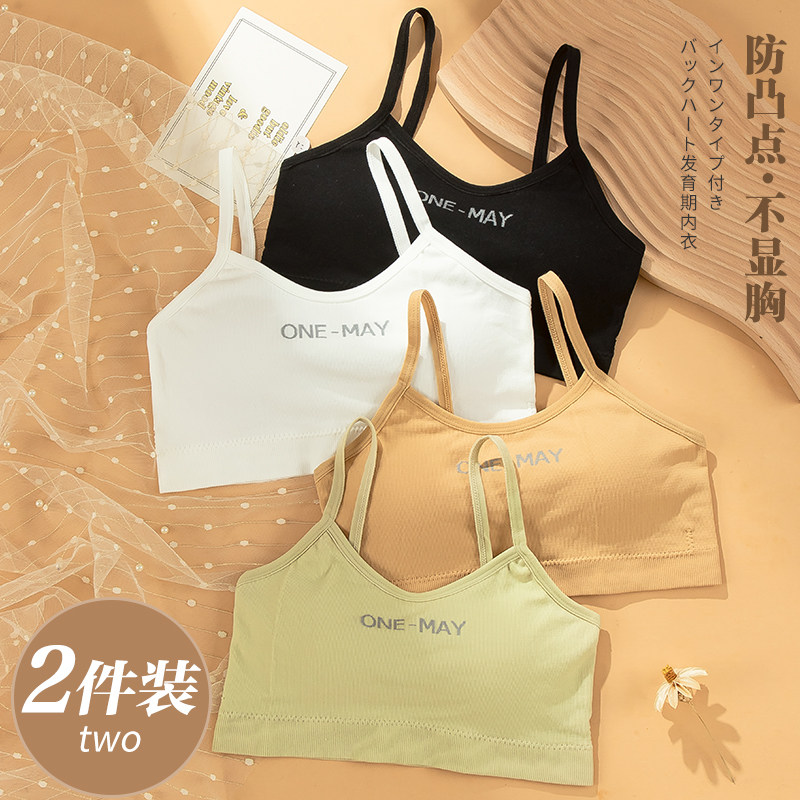 锦纶无缝小背心透气薄款图片