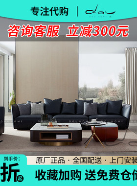 douhome小兜沙发厂正品代购DH802