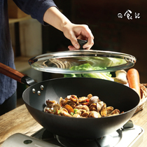 Eclipse notes easy pan fried extremely mirror light / enamel wrought iron pan fried 31cm pan enamel pan iron pan