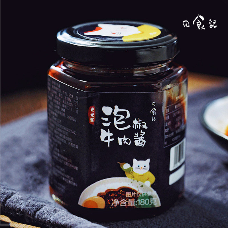 日食记泡椒牛肉酱下饭酱瓶装麻辣佐餐拌饭酱拌面酱香辣酱调味酱料,粮油调味/速食/干货/烘焙,酱类调料,淘宝优惠券,粉丝福利购,淘宝优惠卷