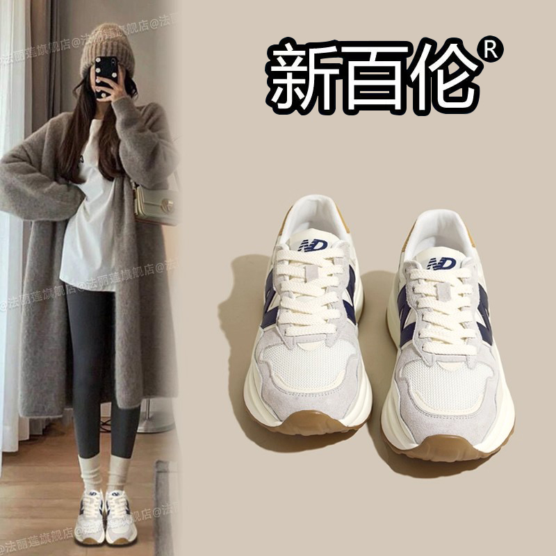 新百伦官方阿甘鞋女鞋2025秋冬季新款爆款厚底小白鞋情侣款运动鞋