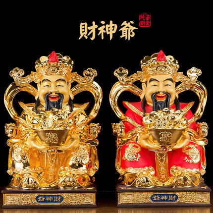 黄铜财神爷佛像家用店铺公司供奉纯铜比干范蠡文财神居家摆件