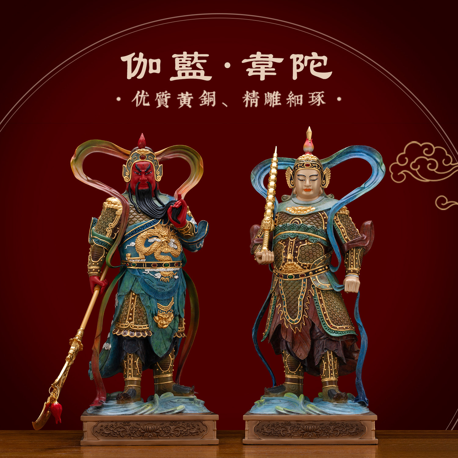 纯铜热染伽蓝韦陀菩萨佛像摆件