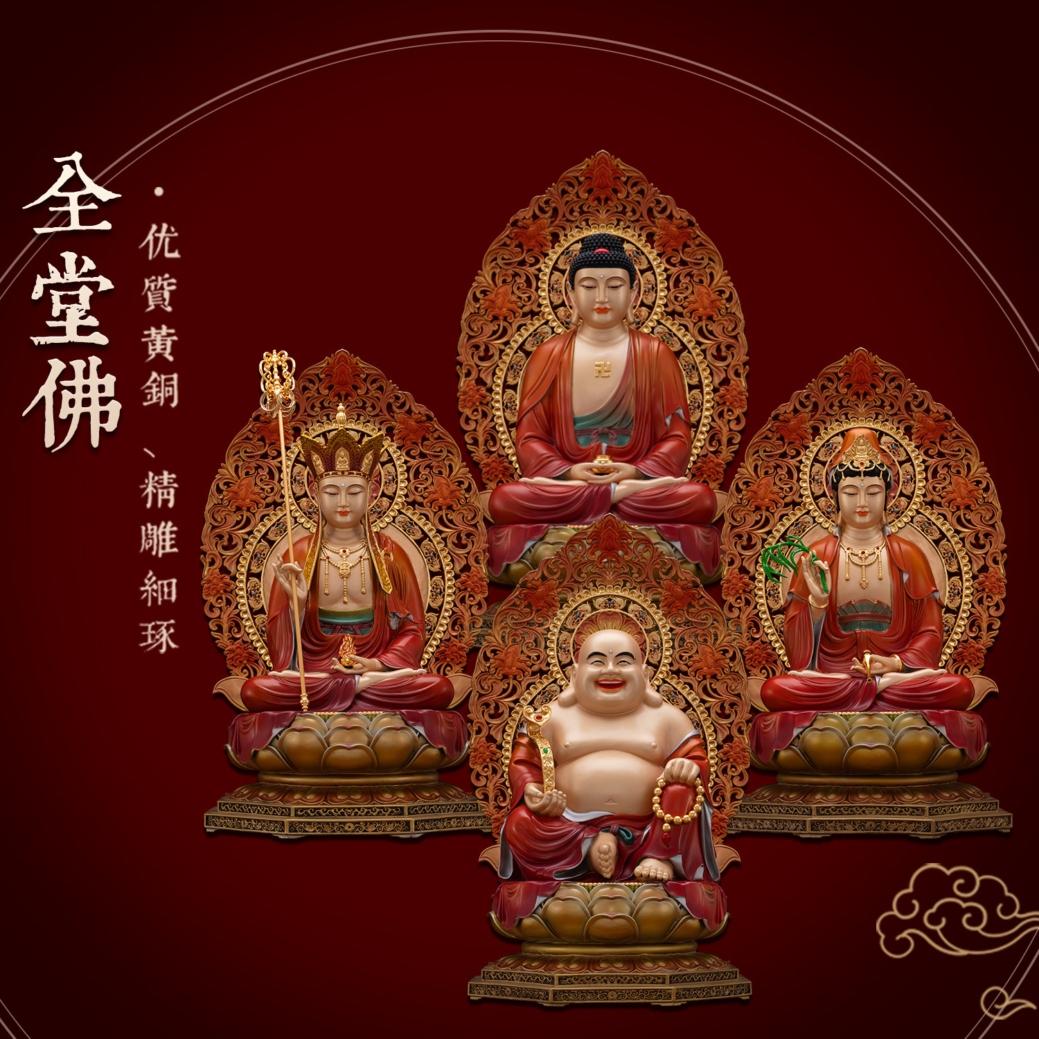 铜彩贴金娑婆三圣弥勒佛佛像摆件