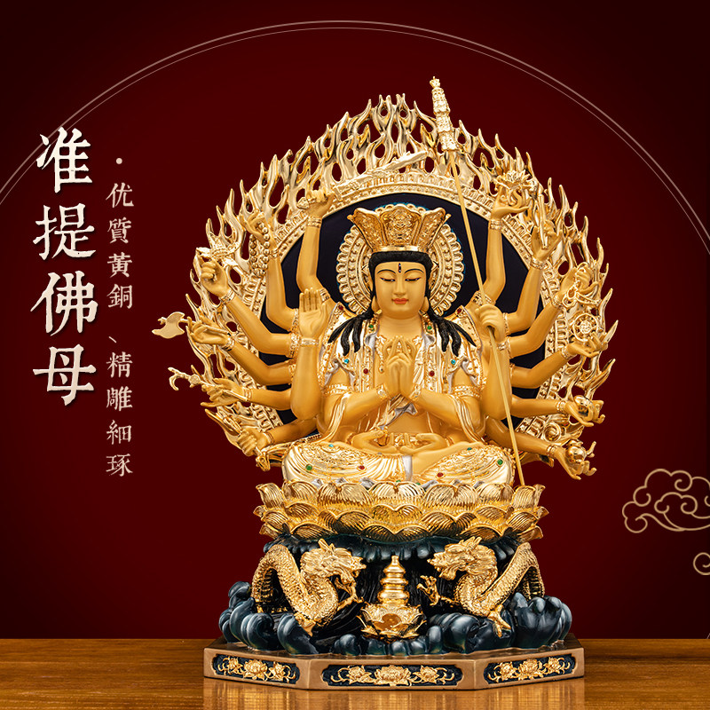 黄铜漆线雕镶宝准提佛母佛像摆件