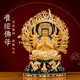 黄铜著金漆线雕镶宝石准提佛母佛像家用准提菩萨铜雕像供奉摆件